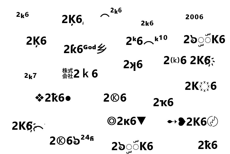 Các kí tự năm sinh được đề xuất