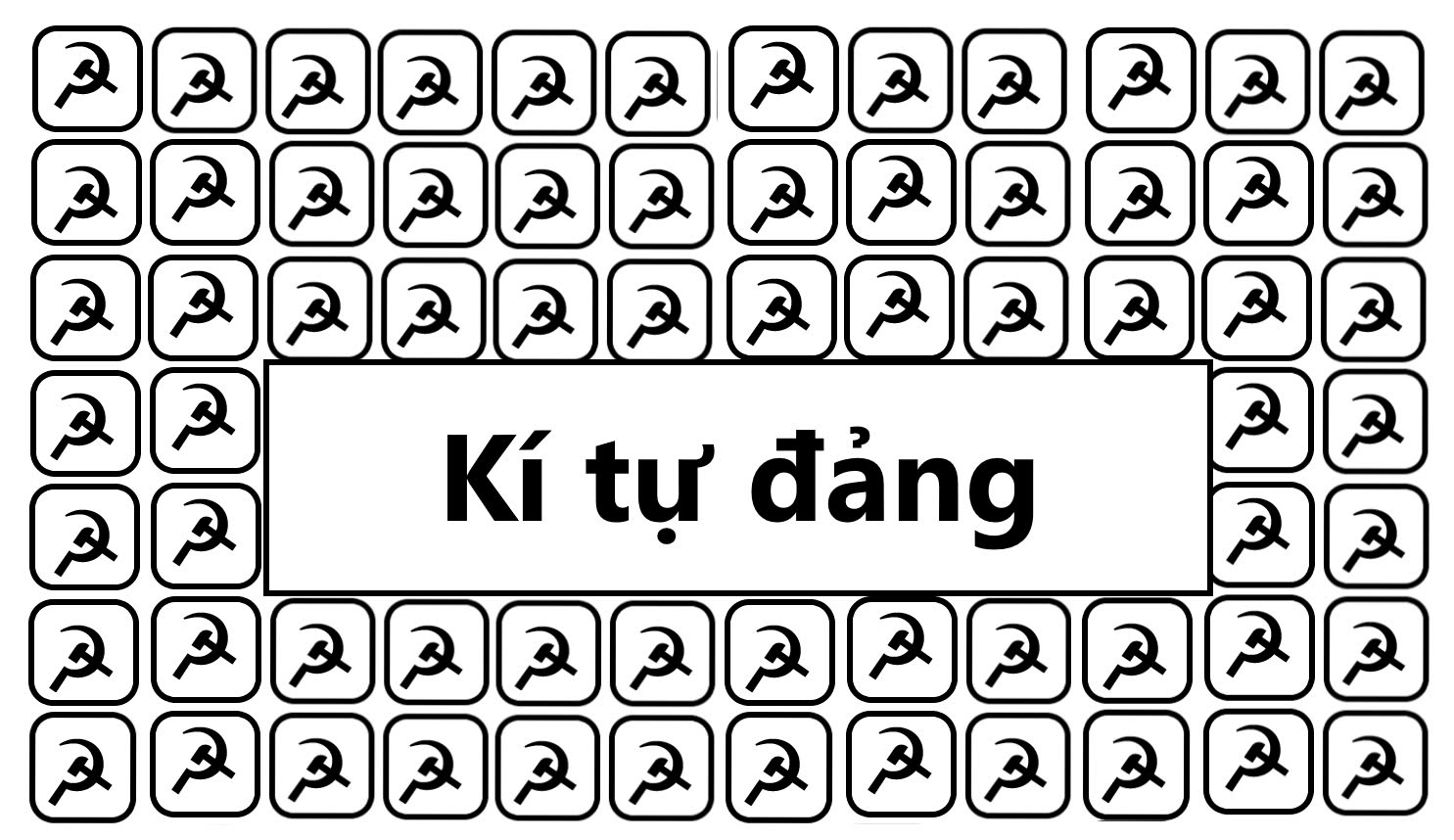 Kí tự đảng